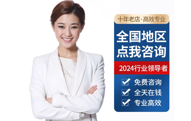 福安公积金代办当天到账