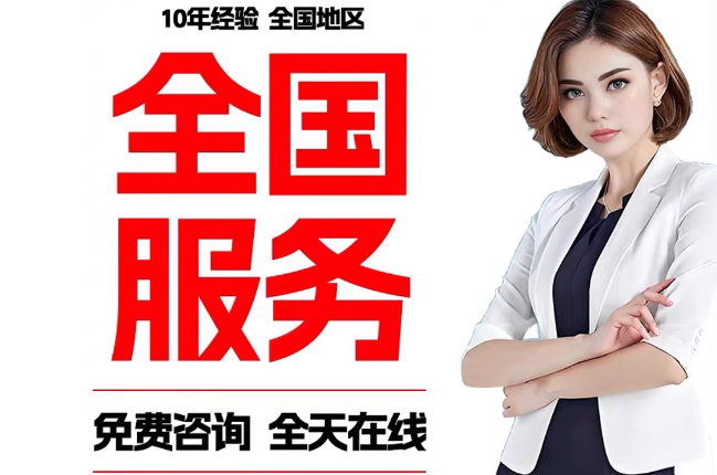 福安失信人员公积金张华有10万，能提取么？